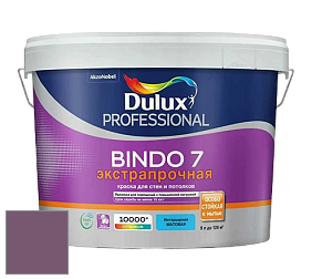 Краска DULUX LUXIUM BINDO 7 Экстрапрочная матовая краска цвет NCS S 5030-R40B 