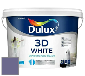 Краска DULUX LUXIUM 3D WHITE матовая краска цвет 10RB 17/210 Secret Violet