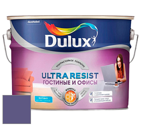 Краска DULUX LUXIUM ULTRA RESIST ГОСТИНЫЕ И ОФИСЫ ультрастойкая матовая краска цвет 10RB 11/250 Amethyst falls 3