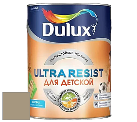 Краска DULUX LUXIUM ULTRA RESIST ДЛЯ ДЕТСКОЙ ультрастойкая матовая краска цвет 30YY 33/145 Chalky downs 2