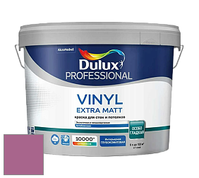 Краска DULUX LUXIUM VINYL EXTRA MATT глубокоматовая краска цвет 10RR 21/325 Antique Fuchsia