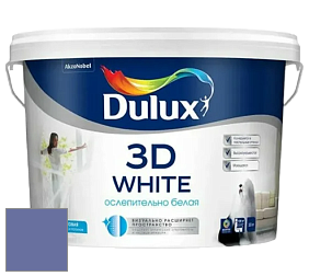 Краска DULUX LUXIUM 3D WHITE матовая краска цвет 90BB 19/267 Evening Drama