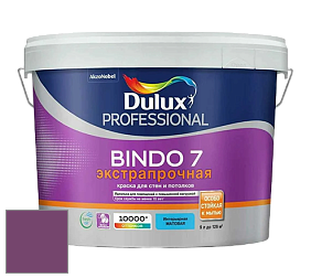 Краска DULUX LUXIUM BINDO 7 Экстрапрочная матовая краска цвет NCS S 4050-R40B 