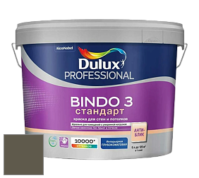 Краска DULUX LUXIUM BINDO 3 Стандарт глубокоматовая краска цвет 55YY 12/069 Dark Melody