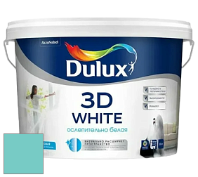 Краска DULUX LUXIUM 3D WHITE матовая краска цвет 87GG 51/291 Crystal surprise 2