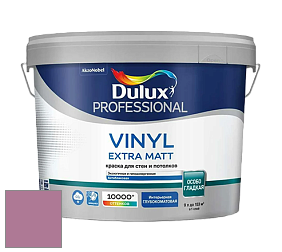 Краска DULUX LUXIUM VINYL EXTRA MATT глубокоматовая краска цвет 15RR 27/249 Rosehip Infusion