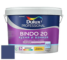 Краска DULUX LUXIUM BINDO 20 Кухня и Ванная полуматовая краска цвет 92BB 07/350 