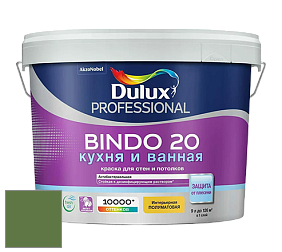 Краска DULUX LUXIUM BINDO 20 Кухня и Ванная полуматовая краска цвет NCS S 4050-G30Y 