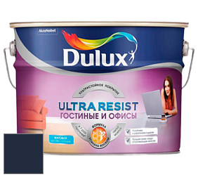 Краска DULUX LUXIUM ULTRA RESIST ГОСТИНЫЕ И ОФИСЫ ультрастойкая матовая краска цвет RAL 5011 