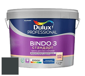 Краска DULUX LUXIUM BINDO 3 Стандарт глубокоматовая краска цвет NCS S 8505-B20G 