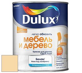 Краска DULUX LUXIUM МЕБЕЛЬ И ДЕРЕВО матовая краска цвет 25YY 76/272 