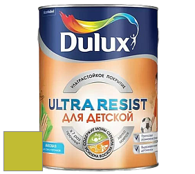 Краска DULUX LUXIUM ULTRA RESIST ДЛЯ ДЕТСКОЙ ультрастойкая матовая краска цвет NCS S 1070-G60Y 