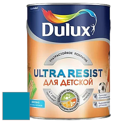 Краска DULUX LUXIUM ULTRA RESIST ДЛЯ ДЕТСКОЙ ультрастойкая матовая краска цвет 56BG 23/355 Peking Blue