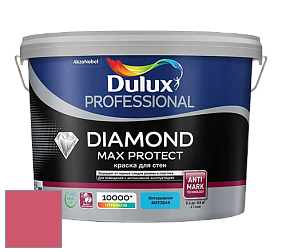 Краска DULUX LUXIUM DIAMOND MAX PROTECT матовая краска цвет NCS S 1070-R10B 