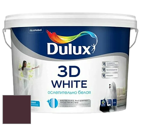 Краска DULUX LUXIUM 3D WHITE матовая краска цвет 52RR 06/105 Juicy Blackcurrant