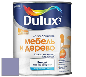 Краска DULUX LUXIUM МЕБЕЛЬ И ДЕРЕВО матовая краска цвет NCS S 3030-R60B 