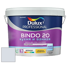 Краска DULUX LUXIUM BINDO 20 Кухня и Ванная полуматовая краска цвет NCS S 0907-R70B 