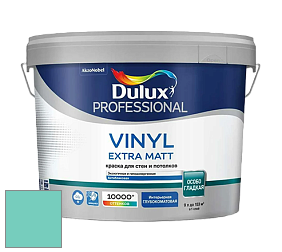 Краска DULUX LUXIUM VINYL EXTRA MATT глубокоматовая краска цвет NCS S 1040-B70G 
