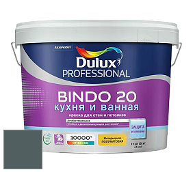 Краска DULUX LUXIUM BINDO 20 Кухня и Ванная полуматовая краска цвет NCS S 7010-B30G 