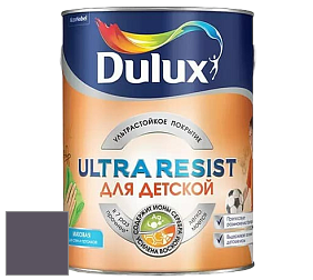 Краска DULUX LUXIUM ULTRA RESIST ДЛЯ ДЕТСКОЙ ультрастойкая матовая краска цвет 50RB 09/087 Twilight cinders 1