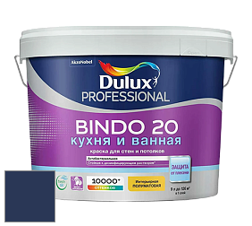 Краска DULUX LUXIUM BINDO 20 Кухня и Ванная полуматовая краска цвет RAL 5003 