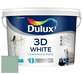 Краска DULUX LUXIUM 3D WHITE матовая краска цвет 10GG 45/139 
