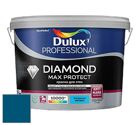 Краска DULUX LUXIUM DIAMOND MAX PROTECT матовая краска цвет 10BB 09/250 Blue Bolt