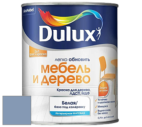 Краска DULUX LUXIUM МЕБЕЛЬ И ДЕРЕВО матовая краска цвет 48BB 33/169 Bunky Blue