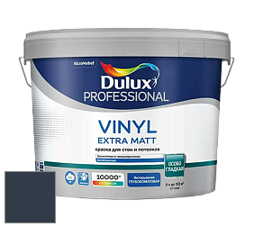 Краска DULUX LUXIUM VINYL EXTRA MATT глубокоматовая краска цвет RAL 5008 