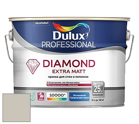 Краска DULUX LUXIUM DIAMOND EXTRA MATT глубокоматовая краска цвет 30YY 56/060 Fossil Grey