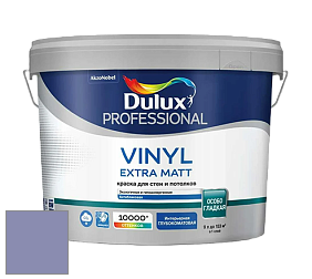 Краска DULUX LUXIUM VINYL EXTRA MATT глубокоматовая краска цвет 90BB 29/185 