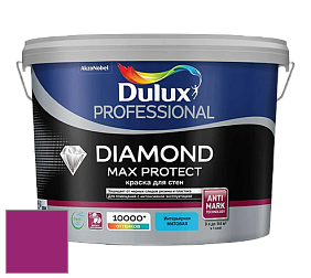Краска DULUX LUXIUM DIAMOND MAX PROTECT матовая краска цвет RAL 4006 
