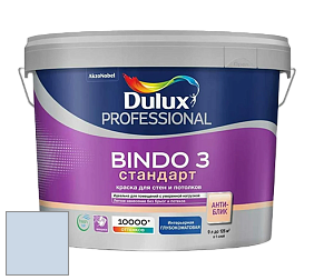 Краска DULUX LUXIUM BINDO 3 Стандарт глубокоматовая краска цвет 38BB 69/096 Lavender Twilight