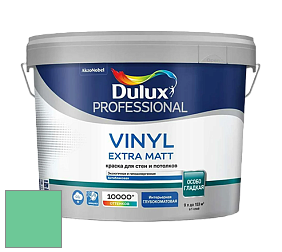 Краска DULUX LUXIUM VINYL EXTRA MATT глубокоматовая краска цвет NCS S 1050-G 