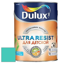 Краска DULUX LUXIUM ULTRA RESIST ДЛЯ ДЕТСКОЙ ультрастойкая матовая краска цвет NCS S 1050-B60G 