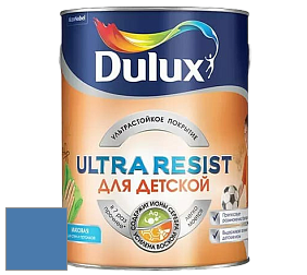 Краска DULUX LUXIUM ULTRA RESIST ДЛЯ ДЕТСКОЙ ультрастойкая матовая краска цвет 30BB 18/318 