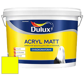 Краска DULUX LUXIUM ACRYL MATT глубокоматовая краска цвет RAL 1026 