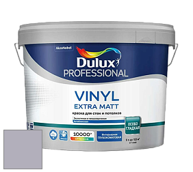 Краска DULUX LUXIUM VINYL EXTRA MATT глубокоматовая краска цвет 14RB 45/074 Mauve Delight