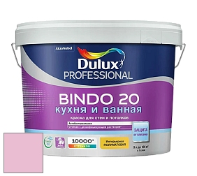 Краска DULUX LUXIUM BINDO 20 Кухня и Ванная полуматовая краска цвет NCS S 0530-R30B 