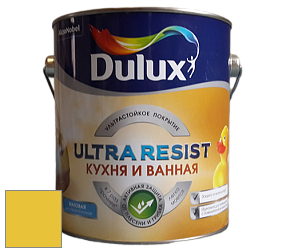 Краска DULUX LUXIUM ULTRA RESIST КУХНЯ И ВАННАЯ матовая ультрастойкая краска цвет 45YY 59/641 