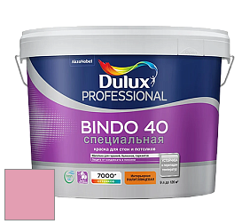 Краска DULUX LUXIUM BINDO 40 Специальная полуглянцевая краска цвет NCS S 1040-R20B 