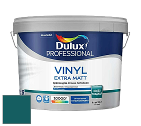 Краска DULUX LUXIUM VINYL EXTRA MATT глубокоматовая краска цвет NCS S 5540-B30G 