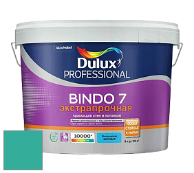 Краска DULUX LUXIUM BINDO 7 Экстрапрочная матовая краска цвет NCS S 2050-B70G 