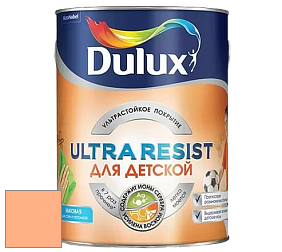 Краска DULUX LUXIUM ULTRA RESIST ДЛЯ ДЕТСКОЙ ультрастойкая матовая краска цвет NCS S 0540-Y50R 