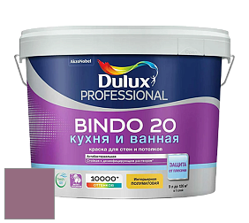 Краска DULUX LUXIUM BINDO 20 Кухня и Ванная полуматовая краска цвет NCS S 4030-R30B 