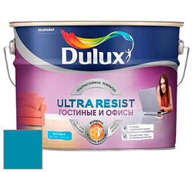 Краска DULUX LUXIUM ULTRA RESIST ГОСТИНЫЕ И ОФИСЫ ультрастойкая матовая краска цвет 56BG 23/355 Peking Blue