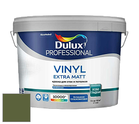 Краска DULUX LUXIUM VINYL EXTRA MATT глубокоматовая краска цвет NCS S 5540-G40Y 