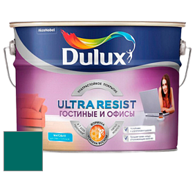 Краска DULUX LUXIUM ULTRA RESIST ГОСТИНЫЕ И ОФИСЫ ультрастойкая матовая краска цвет NCS S 4550-B50G 