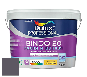 Краска DULUX LUXIUM BINDO 20 Кухня и Ванная полуматовая краска цвет NCS S 7010-R50B 