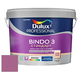 Краска DULUX LUXIUM BINDO 3 Стандарт глубокоматовая краска цвет 10RR 21/325 Antique Fuchsia